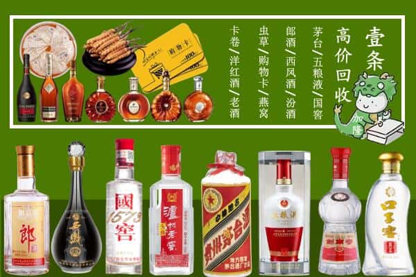 黔南州瓮安跃国烟酒经营部