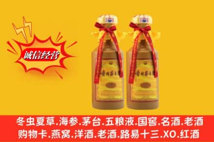 黔南州瓮安回收15年茅台酒
