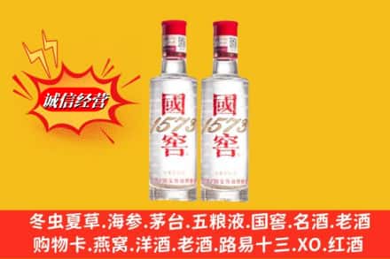 黔南州瓮安回收国窖
