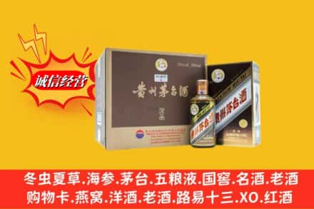 黔南州瓮安回收彩釉茅台酒