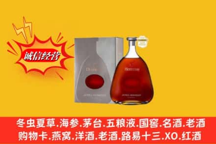 黔南州瓮安鉴定高价回收轩尼诗李察