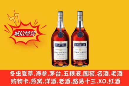黔南州瓮安求购回收洋酒蓝带价格