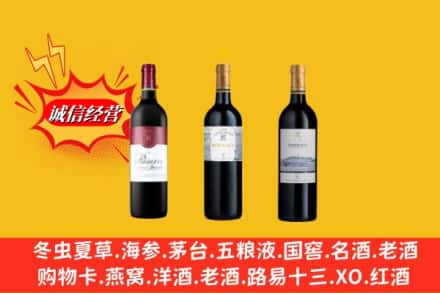 黔南州瓮安鉴定高价回收拉菲洋酒