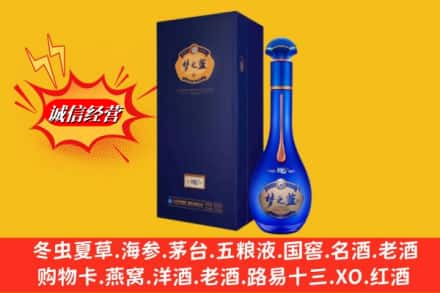 黔南州瓮安回收梦之蓝