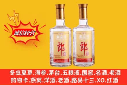 黔南州瓮安求购回收郎酒
