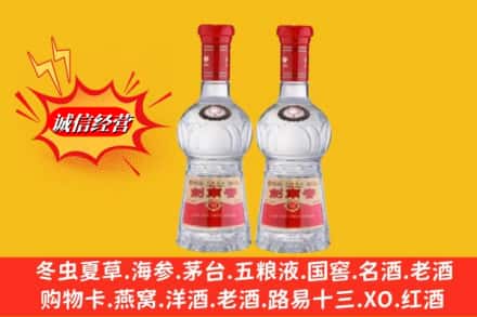 黔南州瓮安回收剑南春